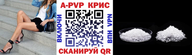 купить   Саратов  Альфа ПВП Crystall 