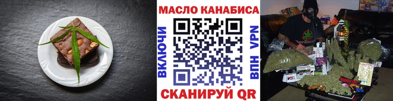 где купить наркоту Саратов Еда ТГК конопля