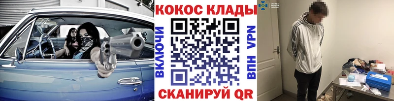 Кокаин 99%  Саратов 