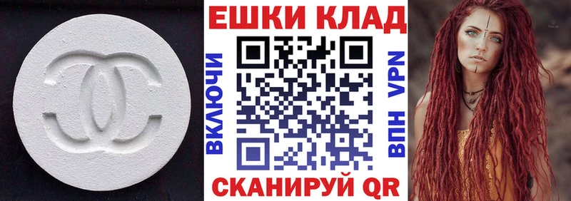 цены   Саратов  дарк нет наркотические препараты  Ecstasy 280мг 