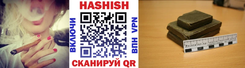 ГАШИШ индика сатива  купить закладку  ссылка на мегу ссылка  Саратов 