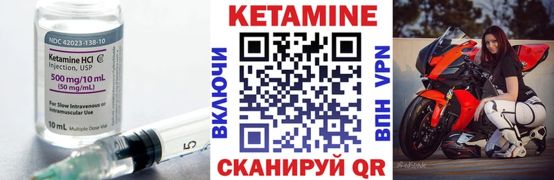 ОМГ ОМГ ONION  Саратов  КЕТАМИН ketamine 