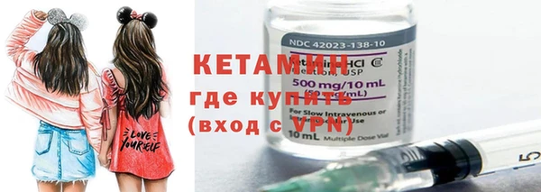 альфа пвп VHQ Нижний Тагил