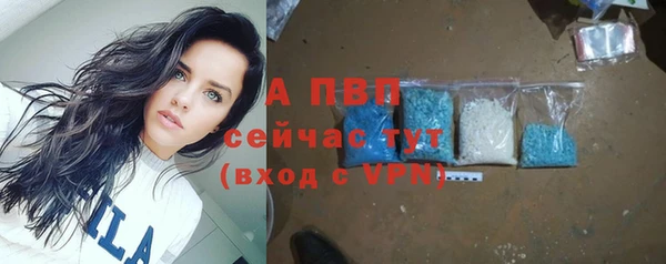 apvp Красноперекопск