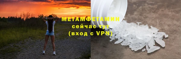 apvp Красноперекопск