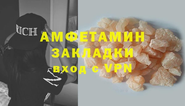 apvp Красноперекопск