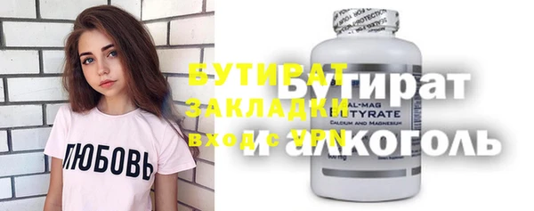 apvp Красноперекопск
