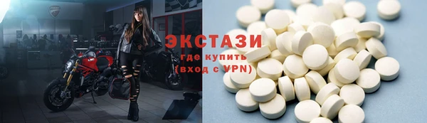 apvp Красноперекопск