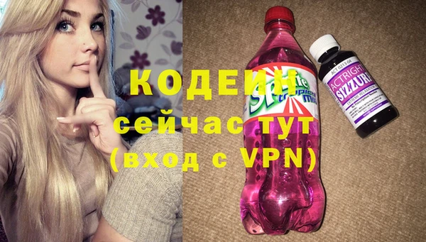 apvp Красноперекопск