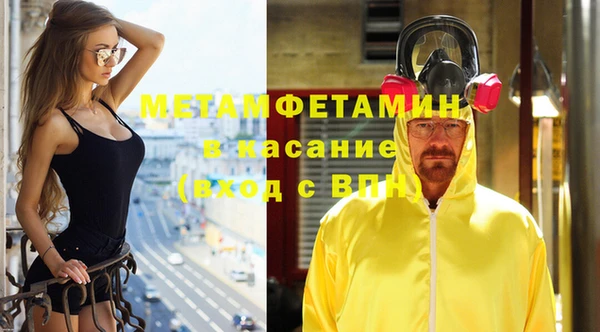 первитин Архангельск