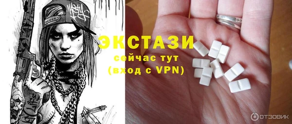 прущий лед Чита