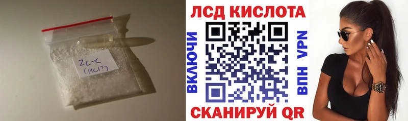 купить наркотик Саратов Лсд 25 экстази кислота