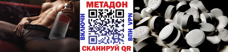 купить наркотик  Саратов  Метадон белоснежный 