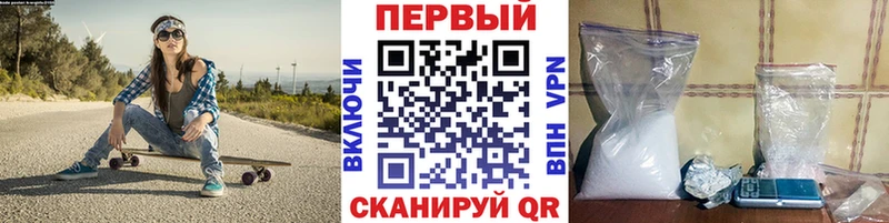 МЕТАМФЕТАМИН Methamphetamine  это состав  Саратов 