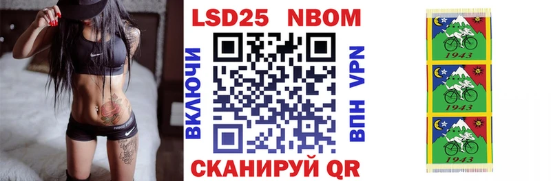 Марки N-bome 1,5мг Саратов