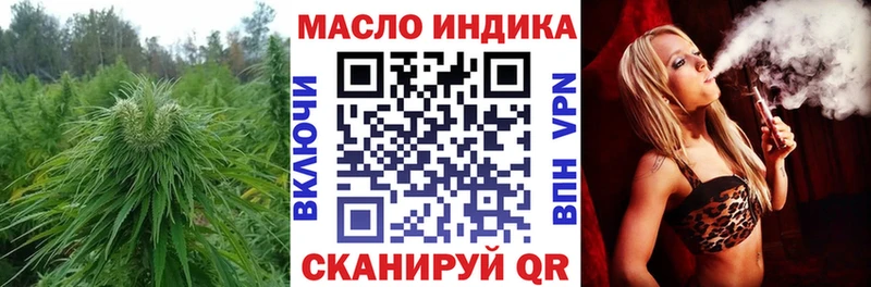 ТГК THC oil  OMG рабочий сайт  Саратов 